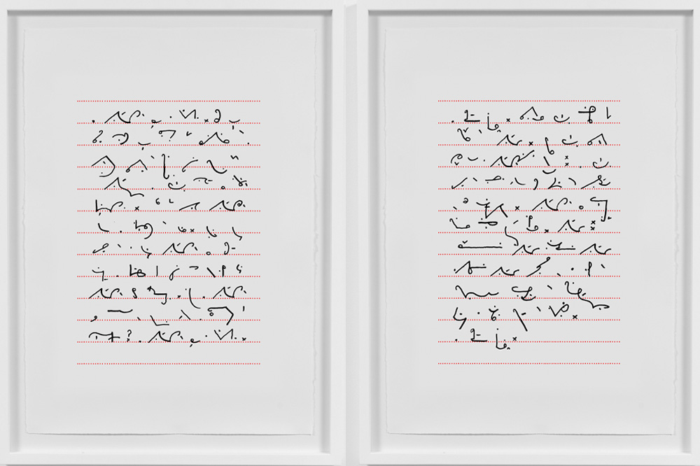 Playing the Double Agent: Kathleen Ritter&rsquo;s “Camoufleurs”