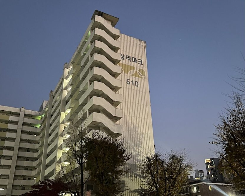 가는 길: Decision to Leave / On Leaving / Leaving