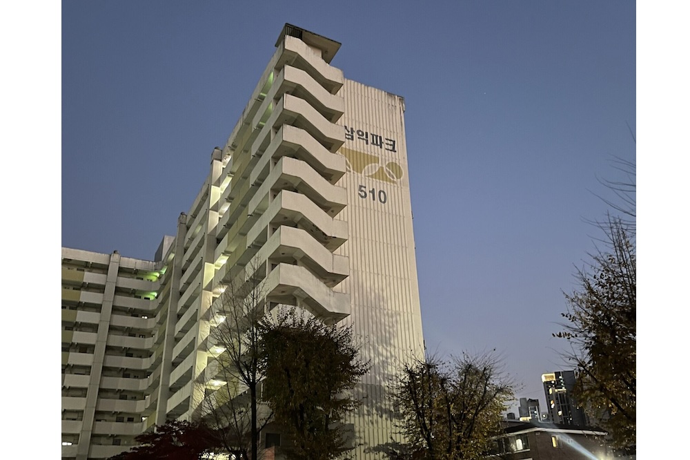 가는 길: Decision to Leave / On Leaving / Leaving